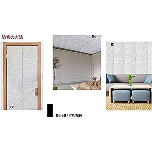 防音材 吸音ボード 吸音シート 60*60cm 厚さ0.9cm 面取り 斜め45°カット 防音シート 硬質吸音フェルトボード 吸音 9cm