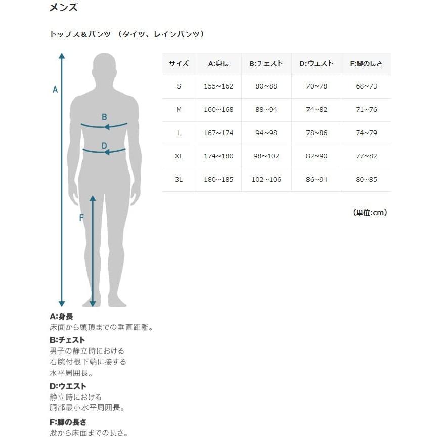 [パールイズミ] シャツ ウィンドブレーク レーサー タイツ メンズ ブラック