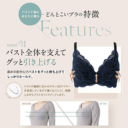 お求めやすく価格改定 シルバーイエロー フルカップブラジャー どんとこいブラ へヴンジャパン Japan Heaven 背中スッキリ豊富なサイズ展開 脇高ブラ H70サイズ フルカップ Www Gatorheatandair Com