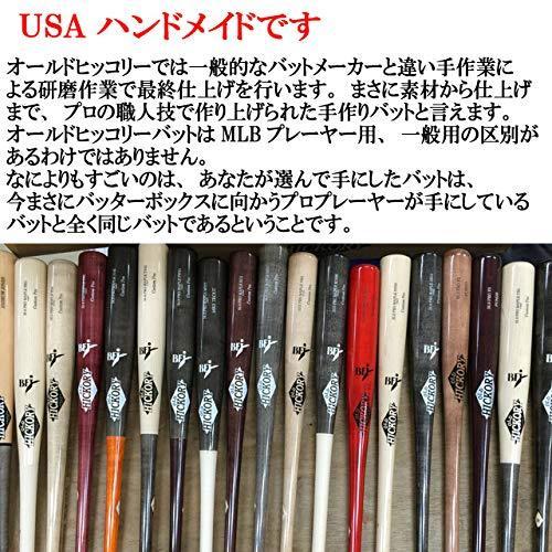 オールドヒッコリー 木製バット PWB1モデル ボンズノブ 34.0インチ 硬式野球用 0インチ