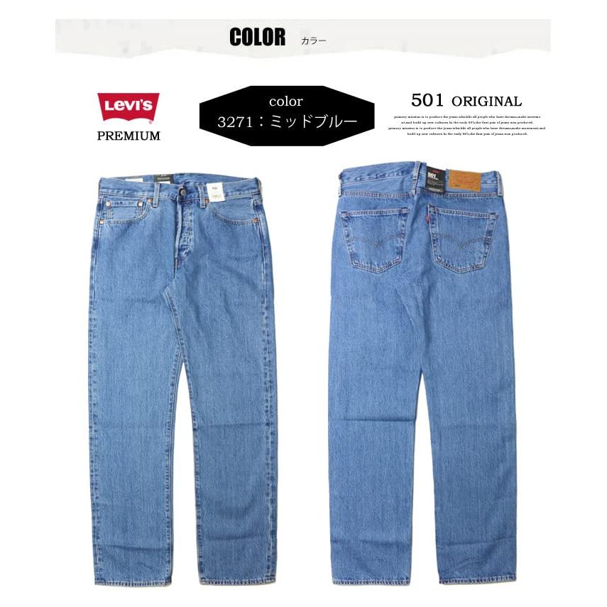 Levis リーバイス 501 ORIGINAL ボタンフライ 00501-3271 (34インチ， 3271：ミッドブルー) 