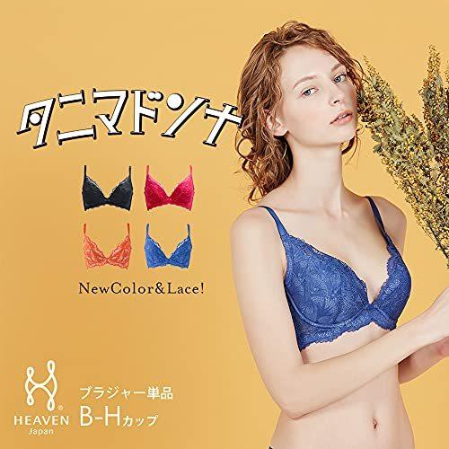 高価値セリー Heaven 豊富なサイズ展開 脇高ブラ D70 ローズピンク ブラジャー タニマドンナ Japan ヘヴンジャパン フルカップ Www Gatorheatandair Com