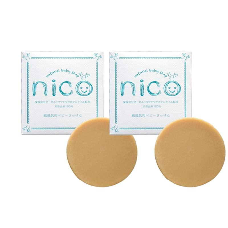 nico石鹸（2個セット）nico石鹸 泡 無添加 ボディソープ 保湿 として使える ベビーソープ  :a-B09Y1BRVWR-20221105:ベストネットストア - 通販 - Yahoo!ショッピング