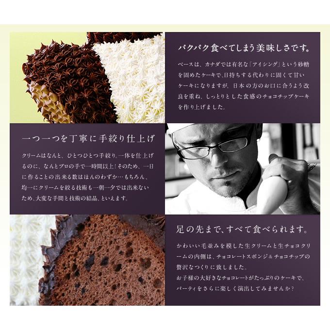 マイルストーン パンダ３dケーキ 地域別の送料がかかります 誕生日 母の日 結婚式 プレゼント パーティー ギフト お祝い Mail 001 ベストセレクト 通販 Yahoo ショッピング