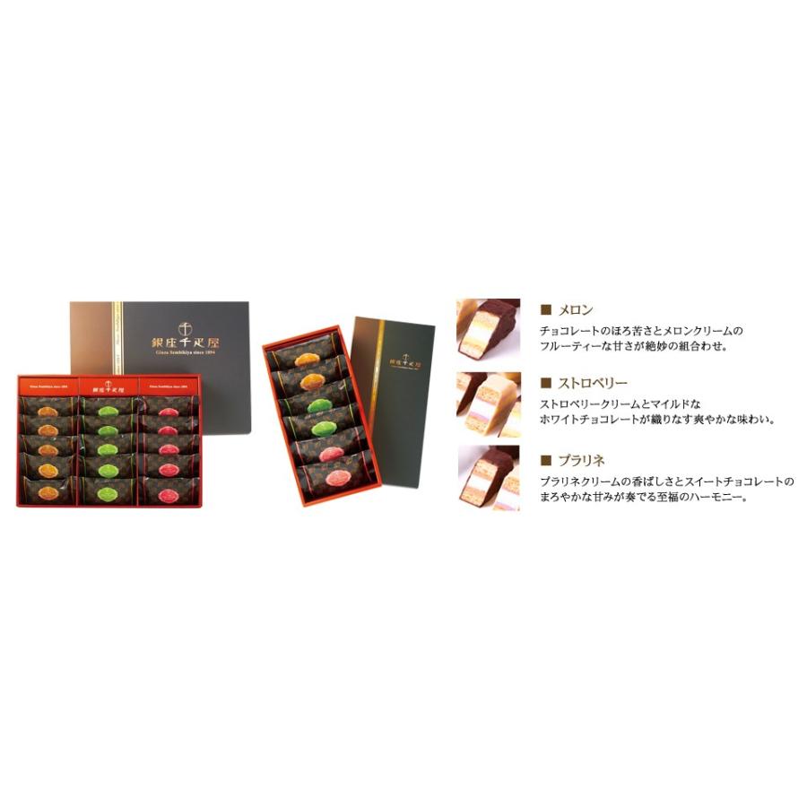 パティスリー 銀座千疋屋 銀座ミルフィーユa 6個入り Pgs 072 季節限定 Pgs 072 ベストセレクト 通販 Yahoo ショッピング