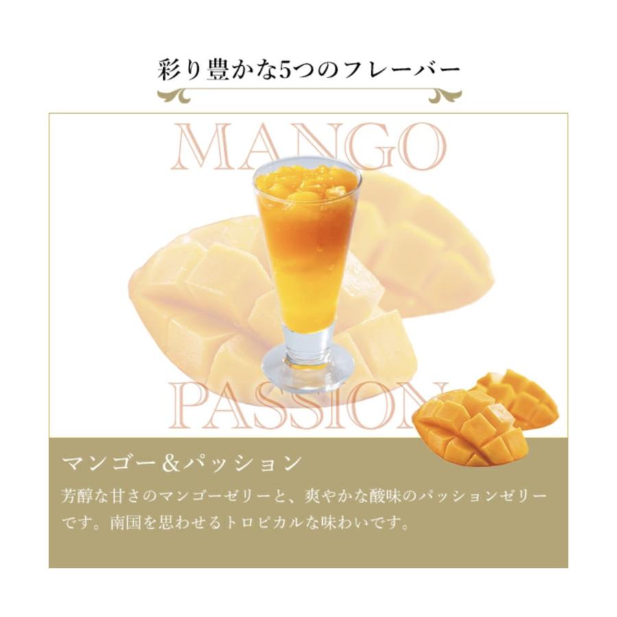 銀座千疋屋 銀座 フルーツジュレ 12個入り パティスリー ギフト お歳暮