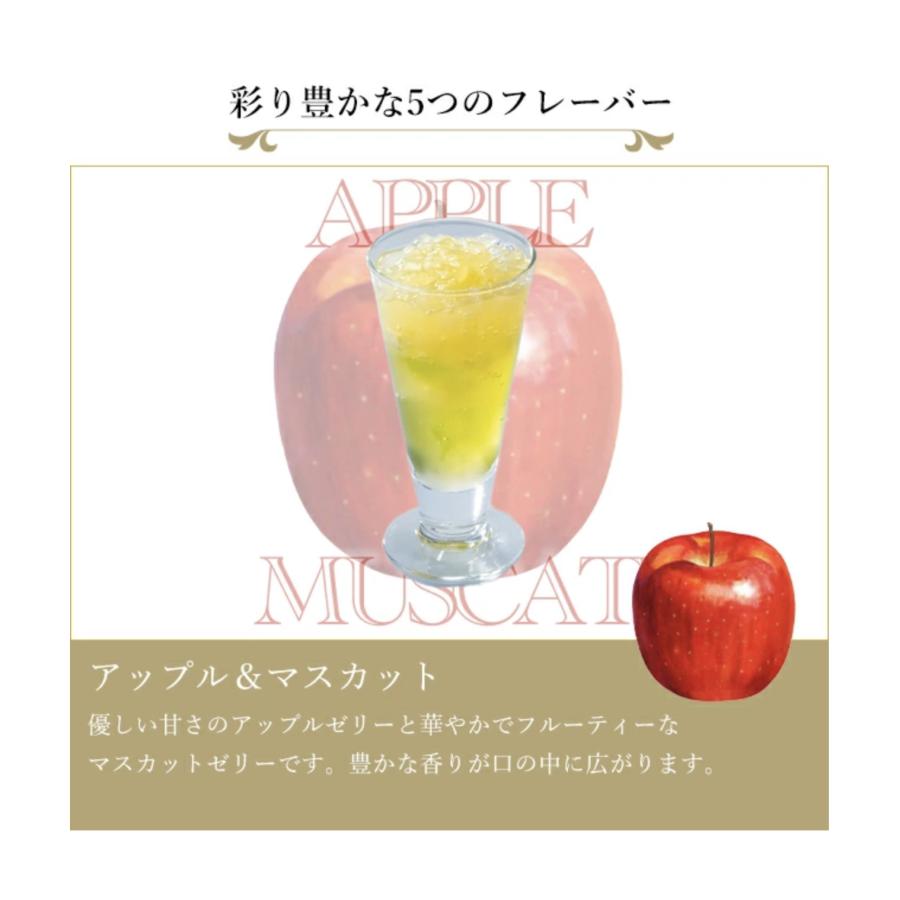 銀座千疋屋 銀座 フルーツジュレ 12個入り パティスリー ギフト お歳暮