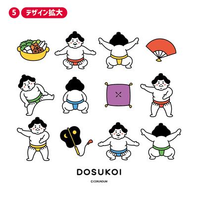 どすこいtシャツ Sumou T 相撲 外国人 お土産 人気 Tシャツ 力士 縁起 浮世絵 和柄 Tokyo Japan S M L メンズ レディース 男女兼用 Sumou T ベストセレクト 通販 Yahoo ショッピング