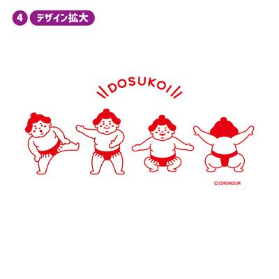 どすこいtシャツ Sumou T 相撲 外国人 お土産 人気 Tシャツ 力士 縁起 浮世絵 和柄 Tokyo Japan S M L メンズ レディース 男女兼用 Sumou T ベストセレクト 通販 Yahoo ショッピング