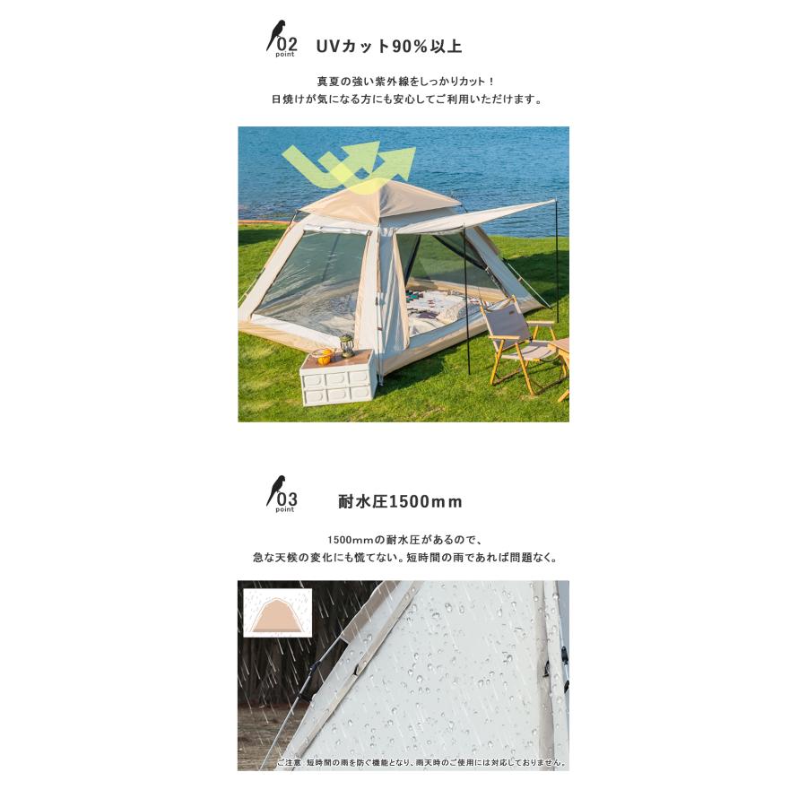 プレゼントあり」テント ワンタッチテント ポップアップテント 3-4人用