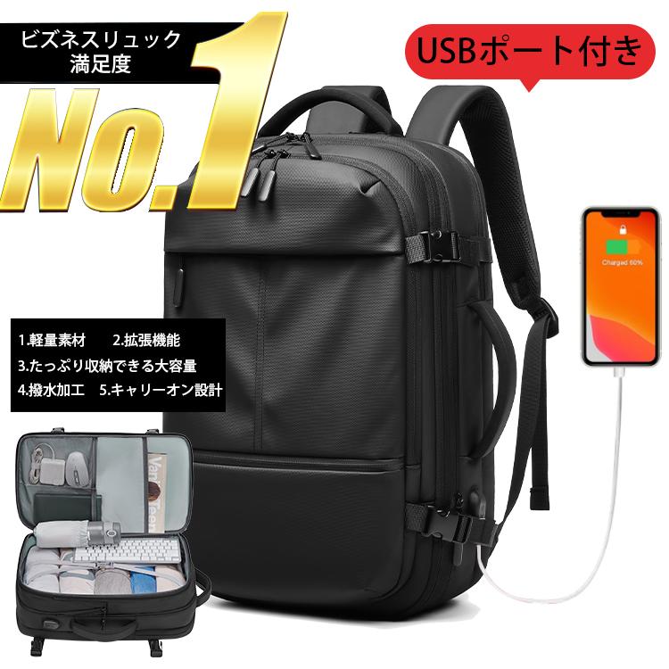 送料無料 ビジネスリュック バッグ 大容量 PC収納 3WAY ボックス型 撥 