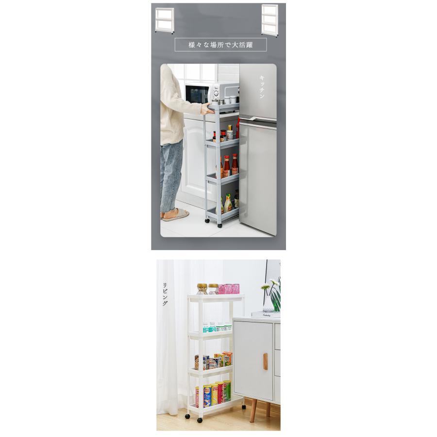 送料無料 隙間収納 すきま収納3段 幅17CM キャスター付き スリム 縦型