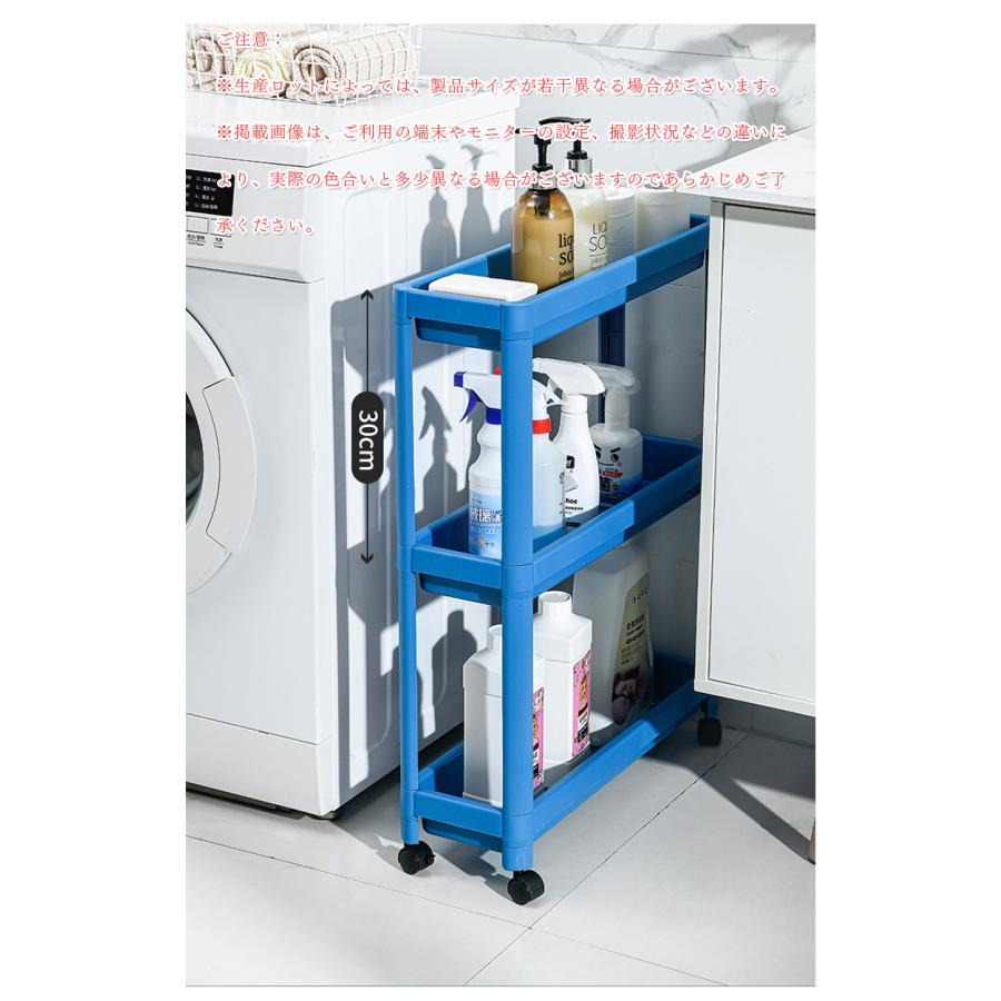 送料無料 隙間収納 すきま収納4段 幅17CM キャスター付き スリム 縦型