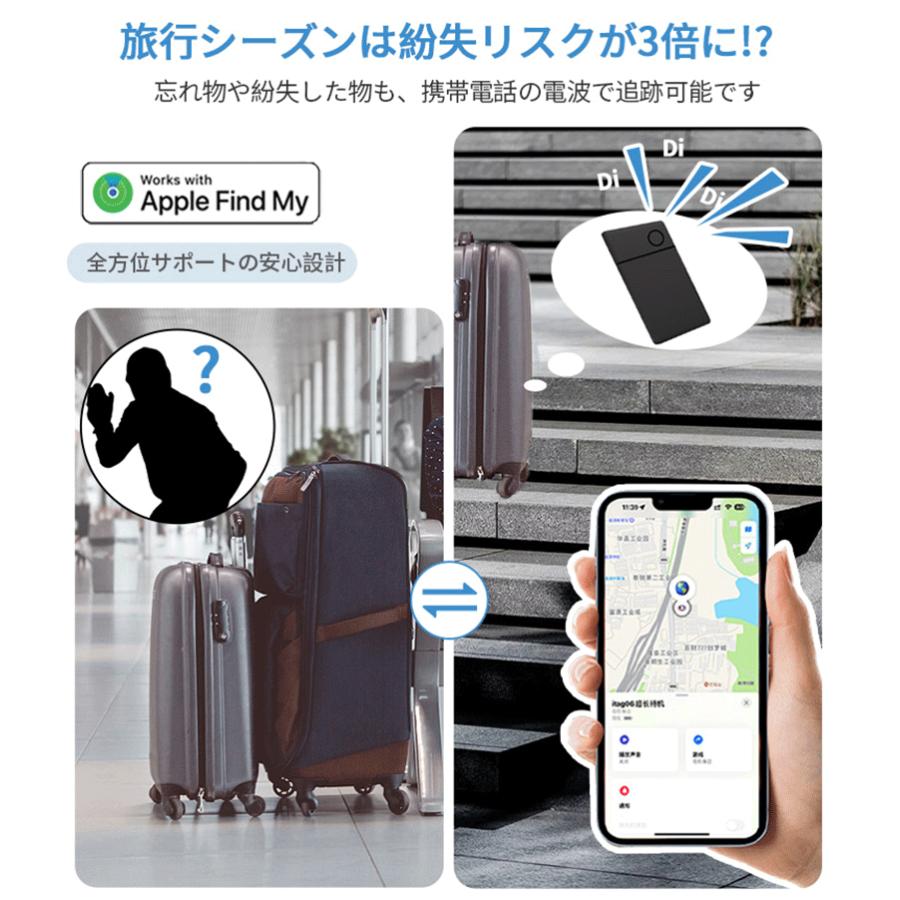 送料無料 スマートタグ 紛失防止タグ 子供見守り スマートカード 財布 