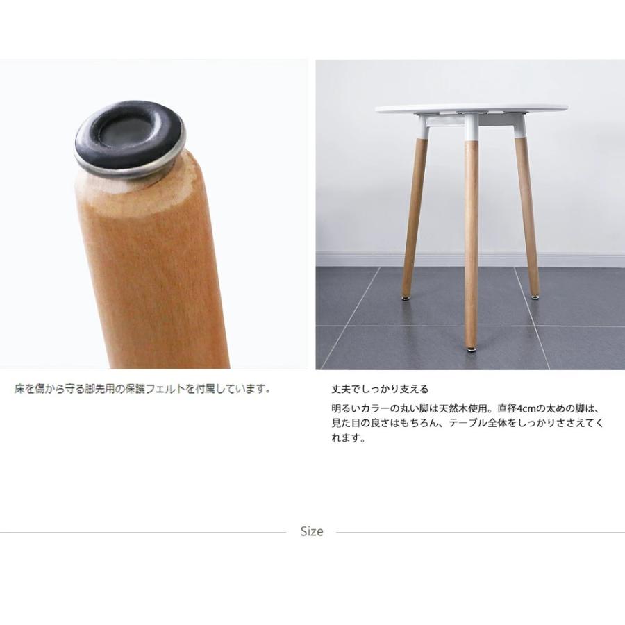 おまけつき」3点セット ダイニングセット カフェテーブルセット 