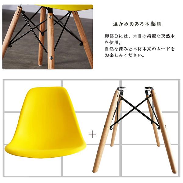 お得な4脚セット】ダイニングチェア 同色 イームズチェア シェルチェア