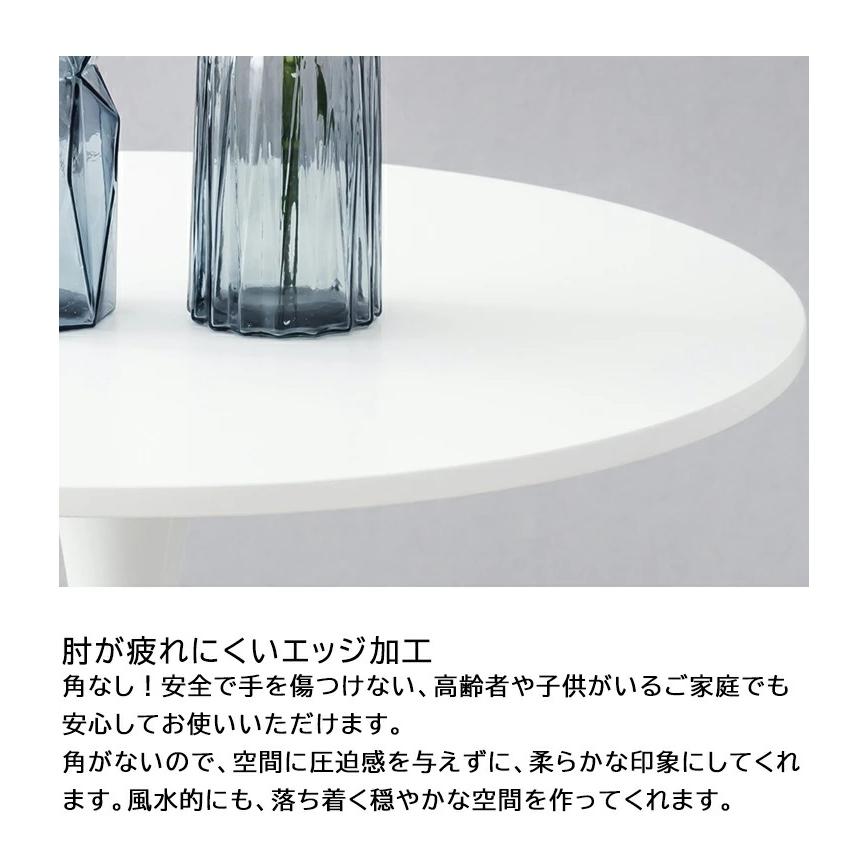 おまけつき」 丸テーブル ダイニングテーブル 北欧 幅80 l字型 2人