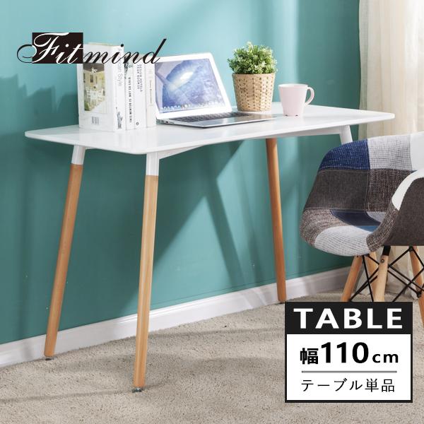 おまけつき」ダイニングセット 3点セット 2人掛け 幅110cm ダイニング 