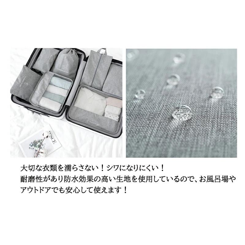 送料無料 7点セット トラベルポーチ セット おしゃれ 旅行 便利 防水