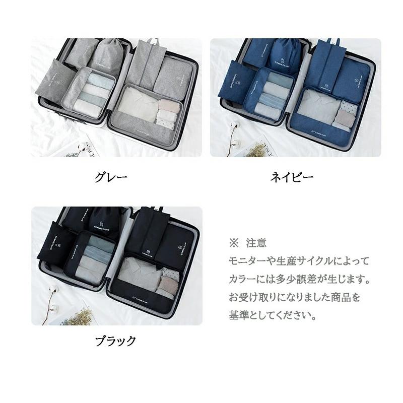 送料無料 7点セット トラベルポーチ セット おしゃれ 旅行 便利 防水
