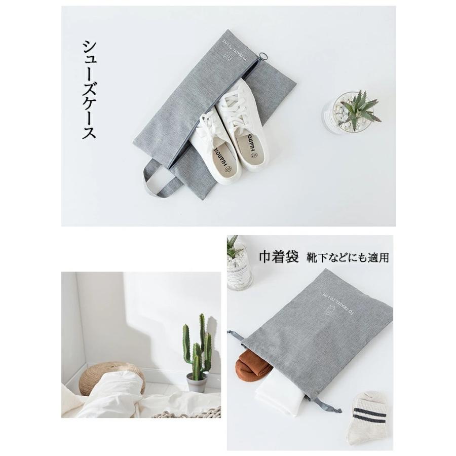 送料無料 7点セット トラベルポーチ セット おしゃれ 旅行 便利 防水