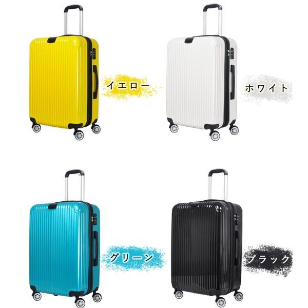 スーツケース 軽量 大型 容量アップ キャリーバッグ ファスナー 鏡面 Tsaロック 旅行 カバン 人気 Pp ベストシャレ 通販 Yahoo ショッピング