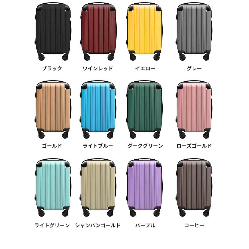 スーツケース Lサイズ キャリーケース TSAロック おしゃれ キャリー