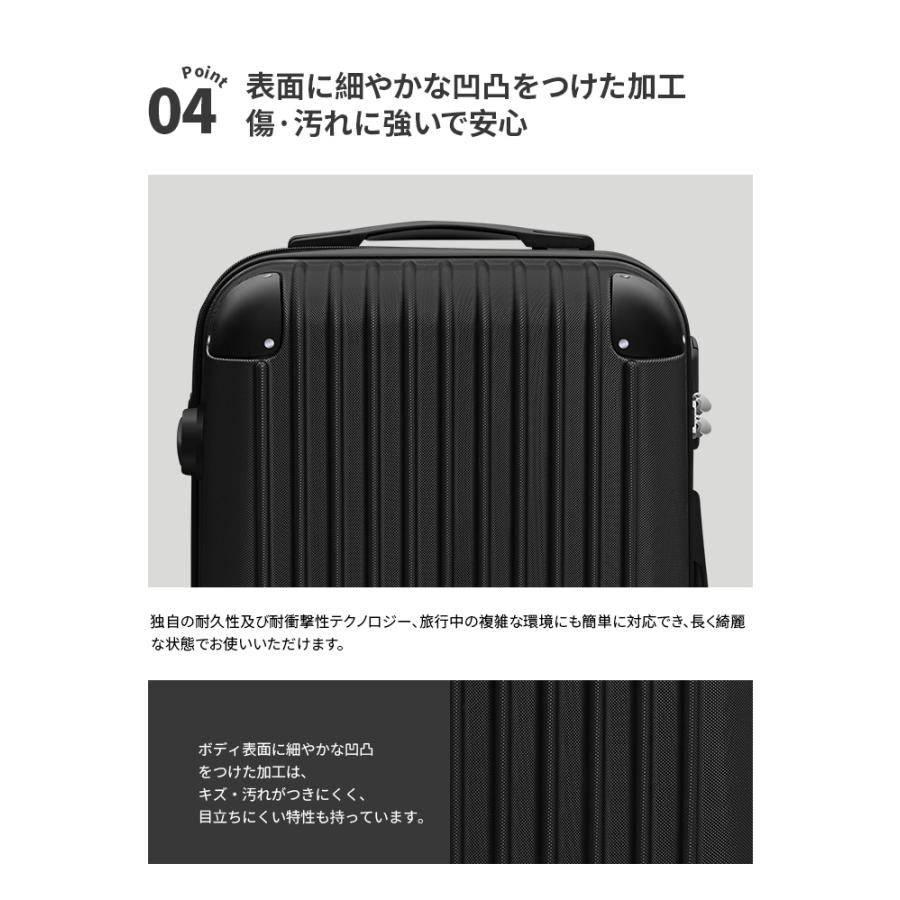 スーツケース Lサイズ キャリーケース TSAロック おしゃれ スーツケース Lサイズ キャリーケース TSAロック おしゃれ