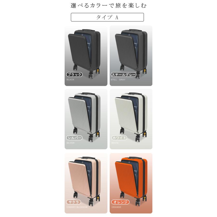 在庫一掃セール 6,499円→4,980円】スーツケース フロントオープン 前