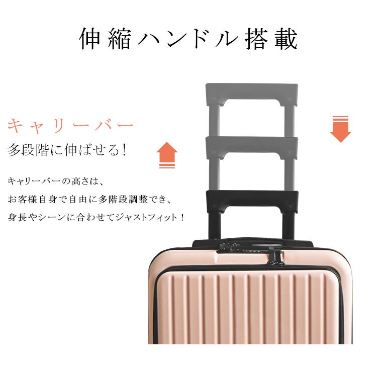 送料無料 スーツケース キャリーケース キャリーバッグ フロント 送料無料 スーツケース キャリーケース キャリーバッグ フロント