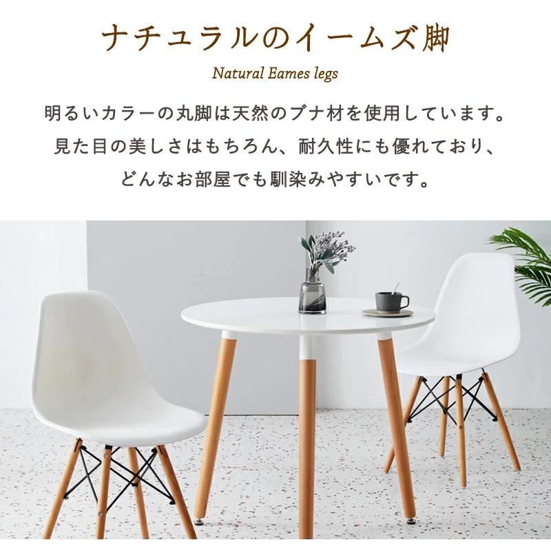 おまけつき」ダイニングセット3点セット 60cm幅 ダイニングチェア 