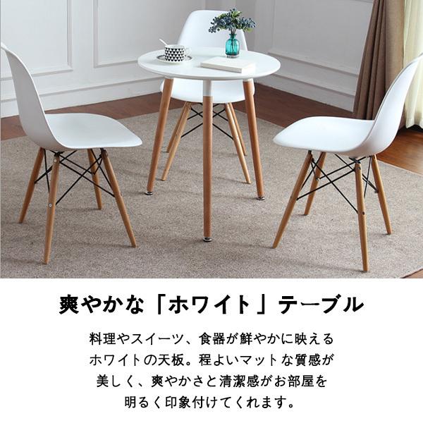 おまけつき」ダイニングセット 3点 ダイニングテーブルセット 3点 