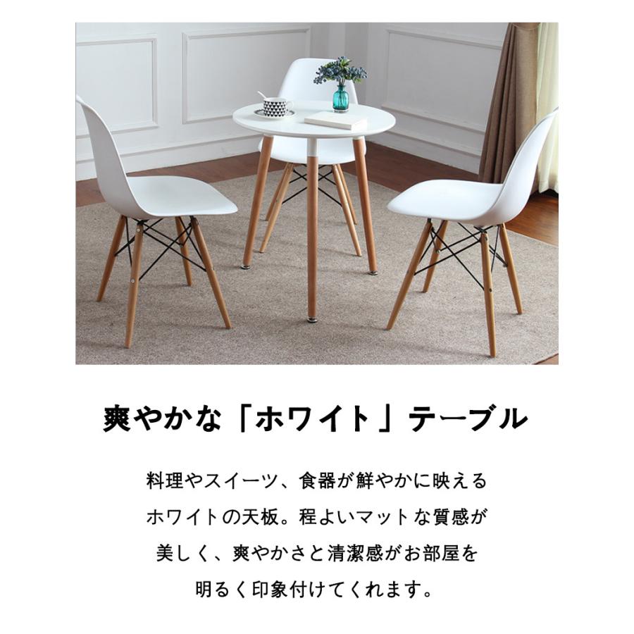 おまけつき」ダイニングセット ダイニングテーブルセット 3点セット 2 
