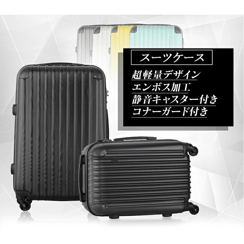 再入荷】スーツケース キャリーバッグ キャリーケース 機内持ち込み sサイズ 小型 超軽量 1日〜3日用 ビジネス バッグ カバン かわいい 海外 旅行 :PP000068-3:ベストシャレ - 通販 - Yahoo!ショッピング 再入荷】スーツケース キャリーバッグ キャリーケース 機内持ち込み sサイズ 小型 超軽量 1日〜3日用 ビジネス バッグ カバン かわいい 海外 旅行 :PP000068-3:ベストシャレ - 通販 - Yahoo!ショッピング