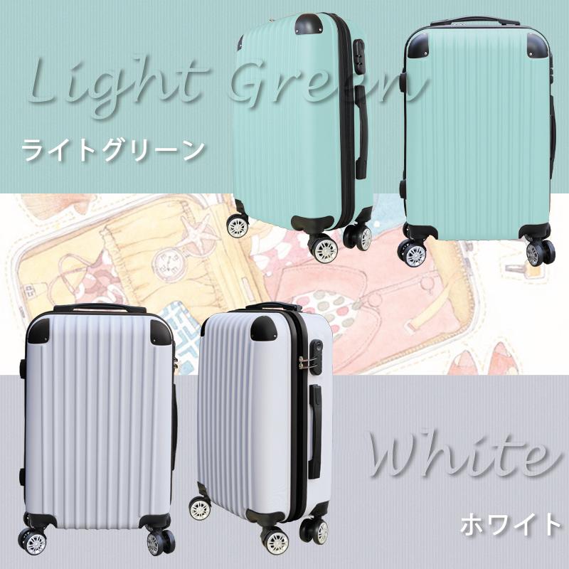 ブランド品専門の 機内持ち込み可能 新品 超軽量 スーツケース Sサイズ