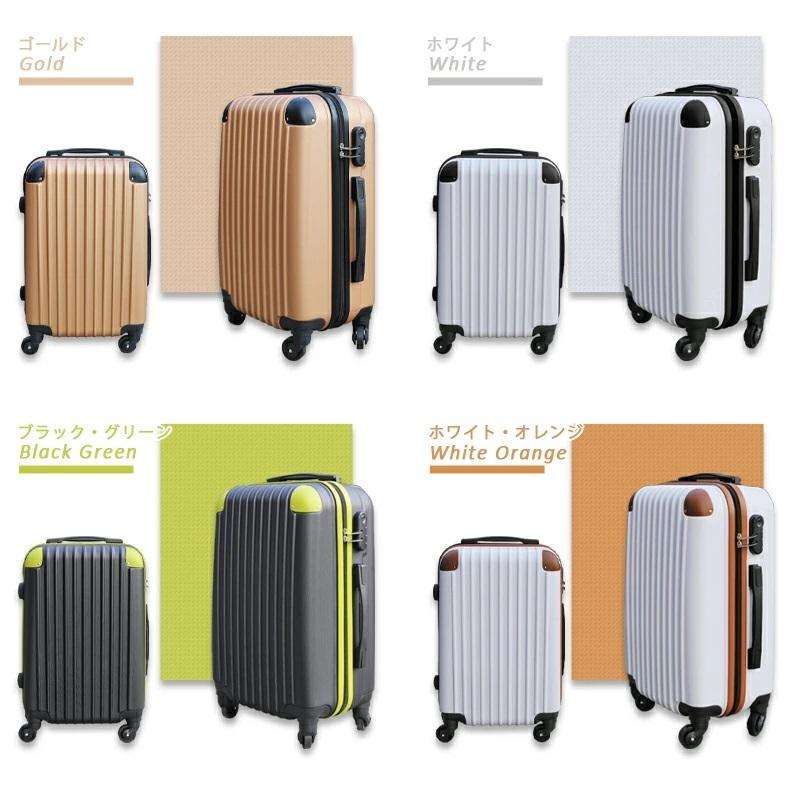 再入荷】スーツケース キャリーバッグ キャリーケース 機内持ち込み sサイズ 小型 超軽量 1日〜3日用 ビジネス バッグ カバン かわいい 海外 旅行 :PP000068-3:ベストシャレ - 通販 - Yahoo!ショッピング 再入荷】スーツケース キャリーバッグ キャリーケース 機内持ち込み sサイズ 小型 超軽量 1日〜3日用 ビジネス バッグ カバン かわいい 海外 旅行 :PP000068-3:ベストシャレ - 通販 - Yahoo!ショッピング