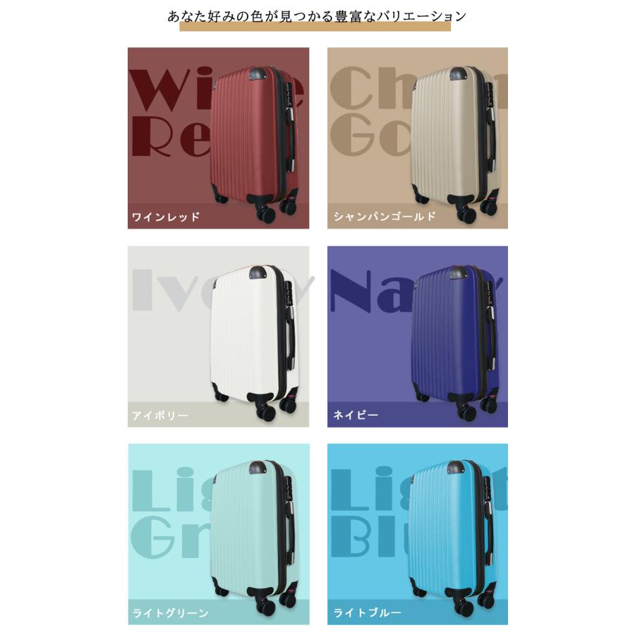 プレゼントあり】スーツケース 2点セット Mサイズ Lサイズ キャリー