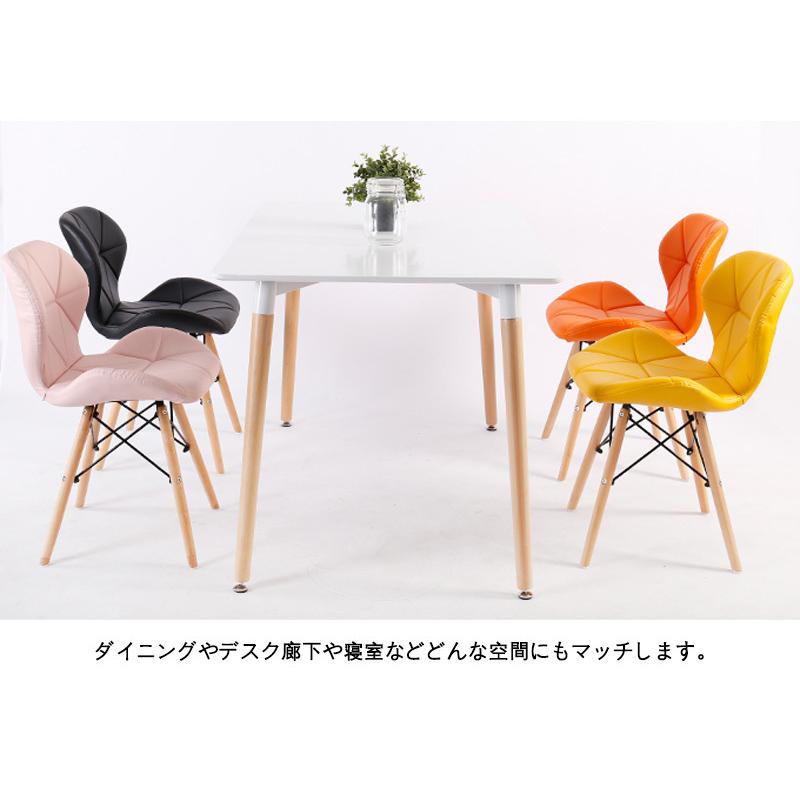 ダイニングチェア 2脚セット pu 合皮 北欧 チェア イームズ