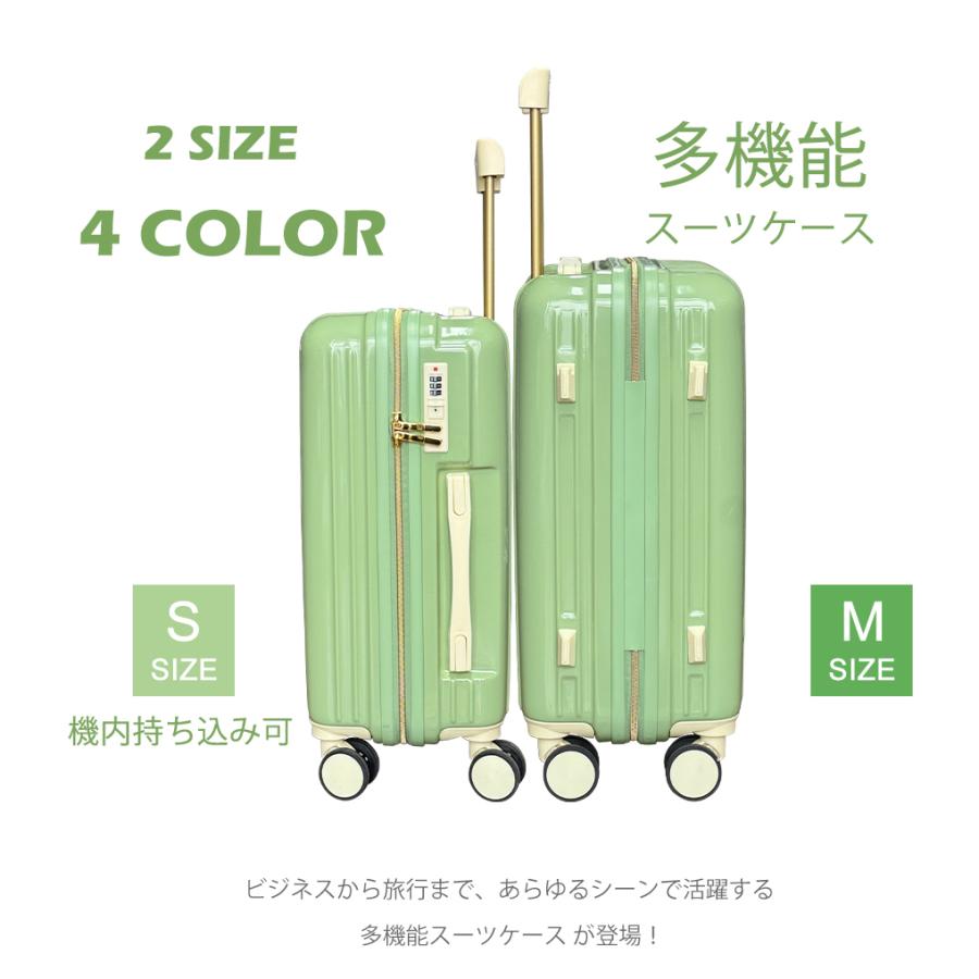 スーツケース 多機能 キャリーケース バッグ「 Sサイズ 機内持ち込み