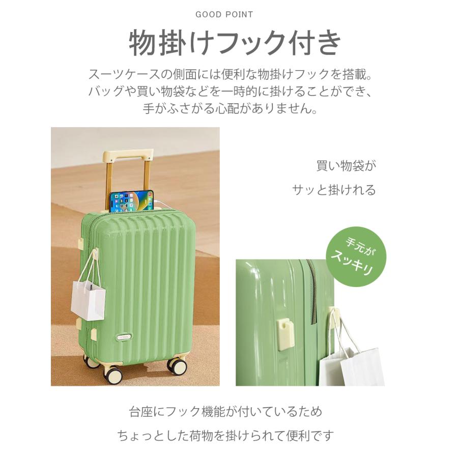 スーツケース 多機能 キャリーケース バッグ「 Sサイズ 機内持ち込み