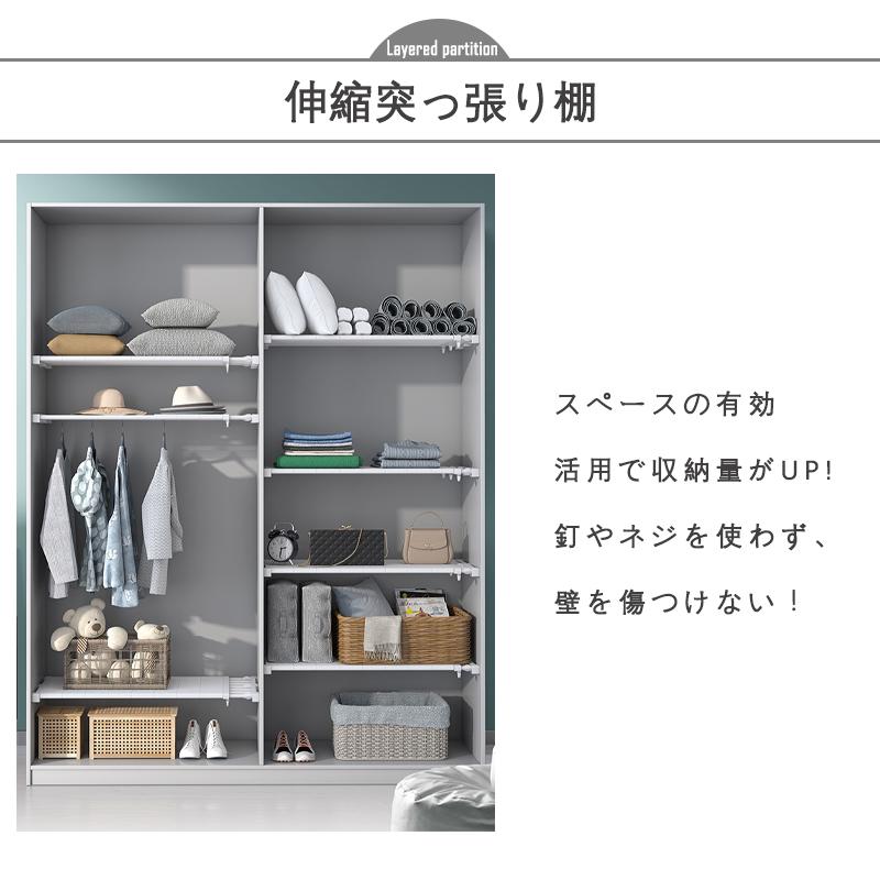 つっぱり棚 伸縮棚 幅63〜123cm 奥行41.8cm 耐荷重10〜30kg ホワイト
