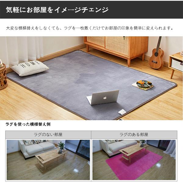 ラグ ラグマット 洗える おしゃれ ３畳 北欧 0 250cm ホットカーペット対応 リビングラグ Th ベストシャレ 通販 Yahoo ショッピング
