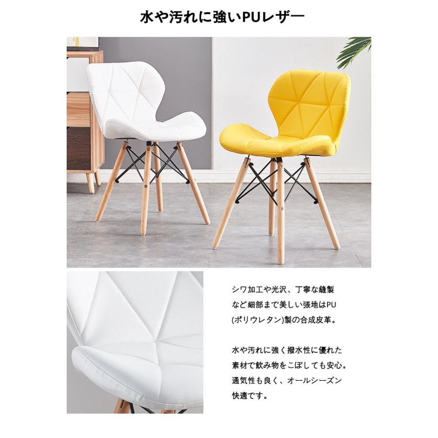 イームズチェア ダイニングチェア PU 1脚 シェルチェア 木脚 イス 