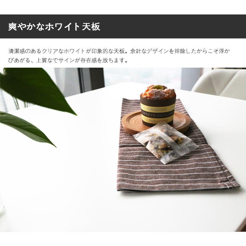 おまけつき」テーブル ダイニングテーブル 4人掛け 6人掛け 幅