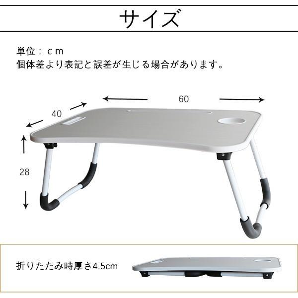 テーブル 折りたたみテーブル 60cm幅 ローテーブル ミニテーブル 送料無料 座卓 コンパクト 省スペース 完成品 机 ちゃぶ台 一人暮らし｜best-share｜17