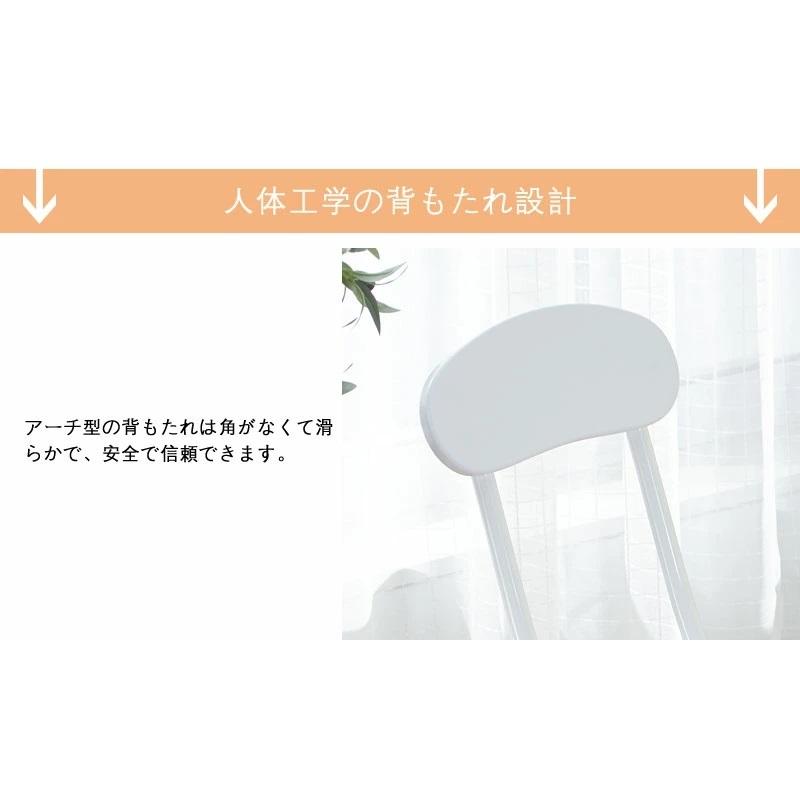 送料無料 2脚セット 折りたたみチェア 折りたたみ椅子 ダイニングチェア 丸椅子 チェアー 軽量 カウンターチェア イス 椅子 背もたれあり コンパクト 省スぺース :wf000104:ベストシャレ - 通販 - Yahoo!ショッピング 送料無料 2脚セット 折りたたみチェア 折りたたみ椅子 ダイニングチェア 丸椅子 チェアー 軽量 カウンターチェア イス 椅子 背もたれあり コンパクト 省スぺース :wf000104:ベストシャレ - 通販 - Yahoo!ショッピング