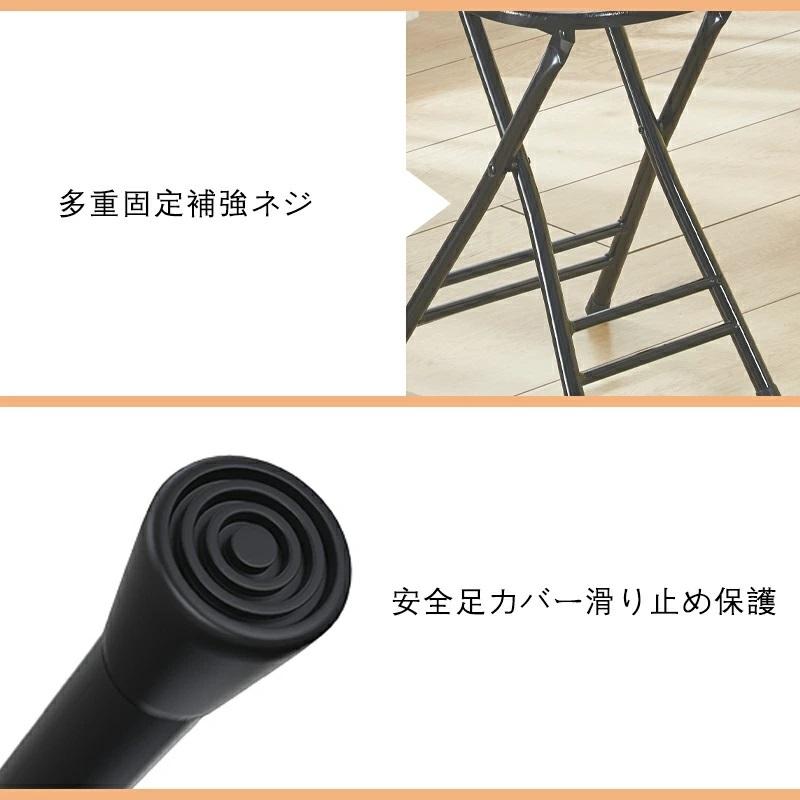 送料無料 2脚セット 折りたたみチェア 折りたたみ椅子 ダイニングチェア 丸椅子 チェアー 軽量 カウンターチェア イス 椅子 背もたれあり コンパクト 省スぺース :wf000104:ベストシャレ - 通販 - Yahoo!ショッピング 送料無料 2脚セット 折りたたみチェア 折りたたみ椅子 ダイニングチェア 丸椅子 チェアー 軽量 カウンターチェア イス 椅子 背もたれあり コンパクト 省スぺース :wf000104:ベストシャレ - 通販 - Yahoo!ショッピング