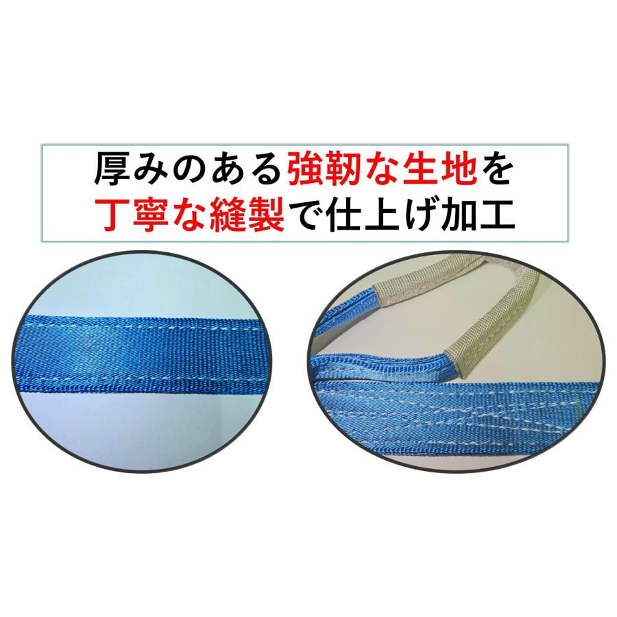 ホウショウ ベルトスリング 幅50mm×2m AYスリング 純 ホウショウ ベルトスリング 幅50mm×2m AYスリング 純