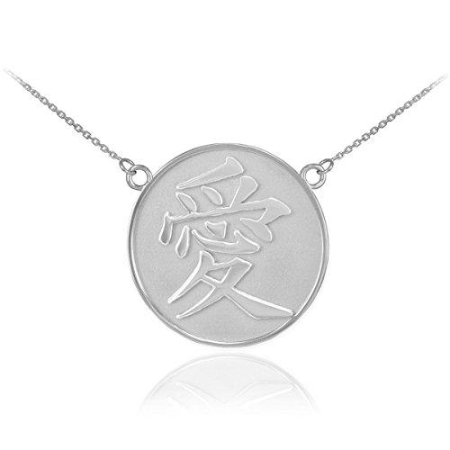 【並行輸入品】925スターリングシルバー中国書道文字ディスクチャームLove Medallionネックレス シルバー 925 Sterling
