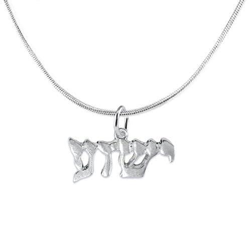 【並行輸入品】Cardinali Jewelry Yeshua (Jesus in Hebrew) Named By An Angel Of_1